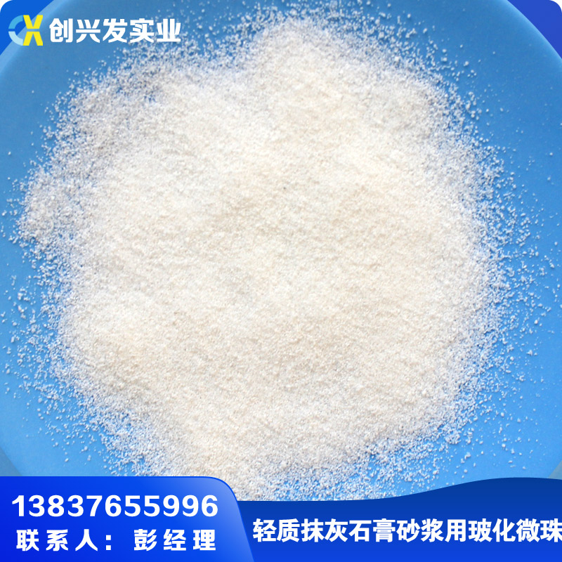 70-90目輕質(zhì)抹灰石膏砂漿用?；⒅?><span>70-90目輕質(zhì)抹灰石膏砂漿用?；?..</span></a></li> 
<li><a href=